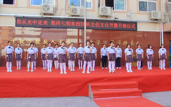 班主任文化节 (12) 班主任文化节 (12)